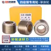 Roda de rolamento de alta resistência, lâmina de máquina de rolamento automática CNC, barra de aço, rosca reta, máquina de rosqueamento, acessórios para máquina de rolamento