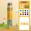 Mañana 1 Lápices de Colores Borrables Claros para Dibujo de Estudiantes, Lápices de Colores Coloridos para Dibujo y Coloreado Manual de Jardín de Infancia, Lápices de Colores Borrables Sin Madera para Estudiantes