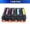 Adecuado para HP CF510A polvo fácil M154a/nw cartucho de tóner M180n cartucho de tóner M181fw Tóner 204a Tóner