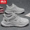 Zapatos deportivos Huili para hombre, con suela suave, diseñados para correr, estilo bajo, cómodos para usar en otoño, adecuados para viajar y el tiempo libre, versátiles y ligeros