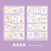 Jinse Nianhua pegatina dorada para cuenta de mano, linda, 2 unidades, para niños, mascota, pegatina para cuenta de mano, material retro, fábrica al por mayor
