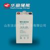 Batería Huafu 6-GFM-40 Controlada por Válvula 12V40Ah UPS Fuente de Alimentación Ininterrumpida Nueva Impuestos Incluidos