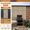 Leve Couro PU Pedra Areia Branca Tijolo Antigo Imitação Pedra Natural Mármore Pedra Cultural Laje Azulejo de Parede Externa Painel Decorativo