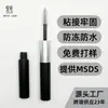Pegamento para Pestañas Postizas de Exportación Herramientas de Belleza Pegamento Negro Blanco Transfronterizo Pegamento para Pestañas Impermeable de Larga Duración para Uso de Belleza
