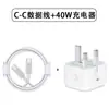 Carregador rápido britânico PD20W para celular Apple iPhone15-11Pro carregador dobrável de três pinos 8