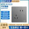 Enchufe con interruptor Chint gris cepillado 86 panel de pared doméstico oculto enchufe de cinco orificios 6TC interruptor de control dual USB