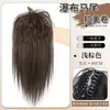 Peluca con Rizos Latinoamericanos para Mujer, Peluca de Cola de Caballo Semi-Atada, Cola de Caballo Alta con Clip, Postizo de Corona Alta, Potenciador de Volumen del Cabello, Trenza de Cola de Caballo