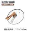 Tapa de Vidrio Templado para Olla Transparente Casera Olla de Leche Sartén Vaporera Olla de Cocina Resistente a Altas Temperaturas Envío Gratis Mayoreo
