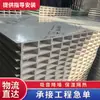 Construcción Ligera de Alta Resistencia Tablero Ignífugo de Lana de Roca Hueca de Vidrio-Magnesio Tipo 1150 Tablero Hueco de Vidrio-Magnesio 50mm
