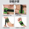 Correa Muñequera Deportiva Protector de Muñeca Baloncesto Fitness Universal Protector de Muñeca Venta al por Mayor Voleibol Bádminton Cuerda para Saltar Protector de Muñeca de Nailon