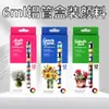 Producto Caliente Transfronterizo Acrílico Acuarela Gouache Pintura 12 Colores Set de 6ml Pintura para Pintura Artística Venta Directa de Fábrica
