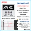 Relé de Tiempo DH48S-S Controlador de Temporizador de Ciclo 1Z 2Z Pantalla Digital 12V 24V 220V