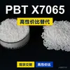 Grânulos de plástico PBT X7065, PBT de produção nacional como alternativa a matérias-primas importadas, da WinCreate, VESTODUR X7065