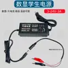 Dispositivo de experimento de eletrólise da água J26001 Demonstrador de eletrólise da água de Hoffman laboratório eletrólise da água para produzir hidrogênio e oxigênio