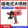 Purificador Doméstico para Eliminación de Formaldehído, Spray Fotocatalítico para Eliminación de Formaldehído, Bolsa de Carbón Activado para Interiores, Manganeso Activo Desodorizante
