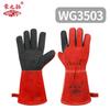 Rongzhituo Guantes Extendidos de Piel de Vacuno para Soldadura Eléctrica Resistentes al Fuego para Soldadura con Alambre Resistentes al Desgaste Anti-escaldaduras de Alta Temperatura Guantes de Protección Laboral