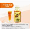 Niu B Ji Shui Xi Bu Feng 90ml Niu B Li Shui 90ml Embotellado 90ml*280 Botellas/Paquete Xi Bu Feng Niu B Ji Shui