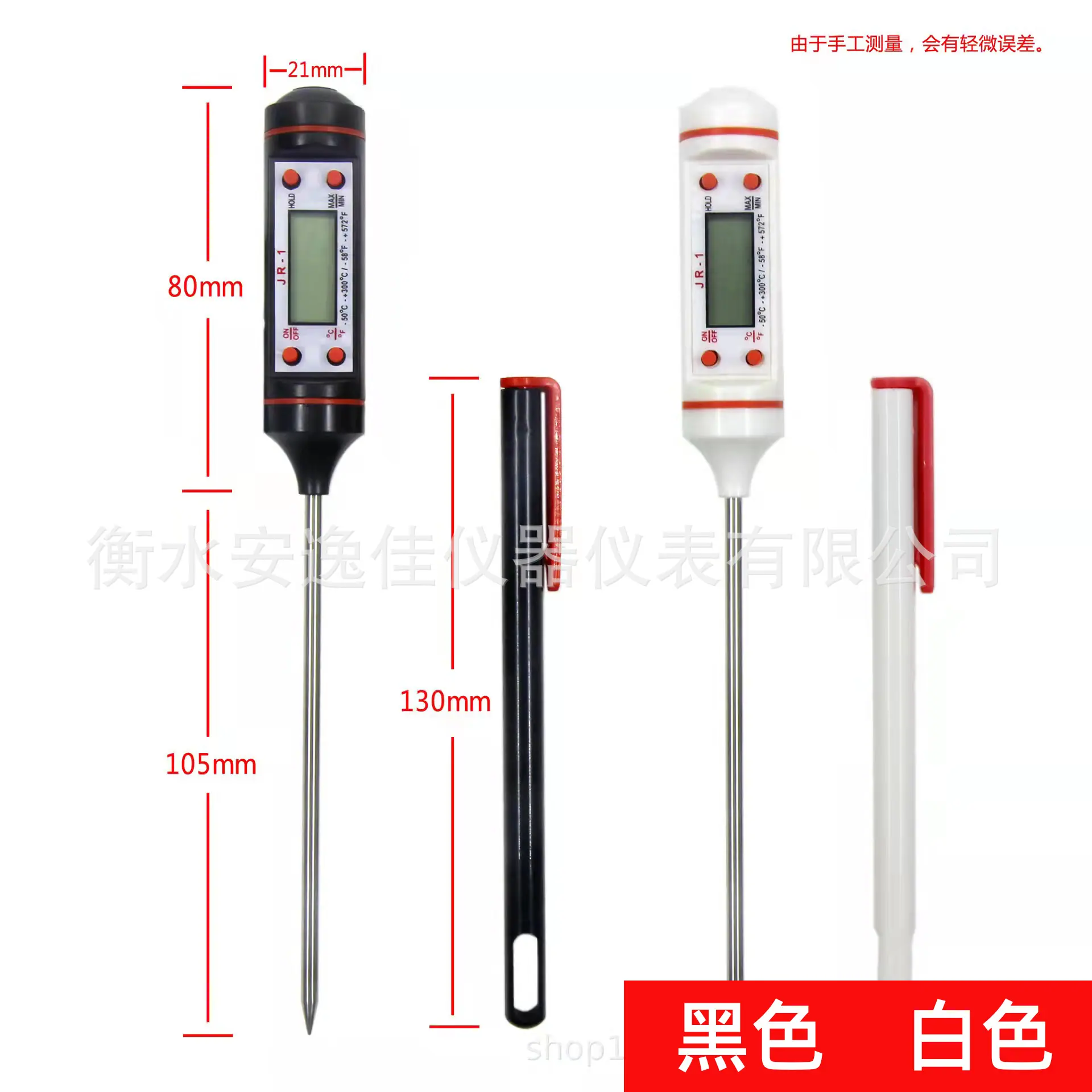 详情4，带尺寸.jpg