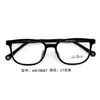 Armazones Cuadrados Cómodos de TR90 con Almohadillas Nasales de Silicona para Niños, Adolescentes y Estudiantes, Armazones de Gafas Pequeños, Ultra Ligeros al por Mayor