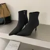 Botas Elegantes de Bico Fino com Zíper Lateral Slim, Novas Botas de Cano Curto da Moda Outono/Inverno Versáteis com Salto Agulha Simples