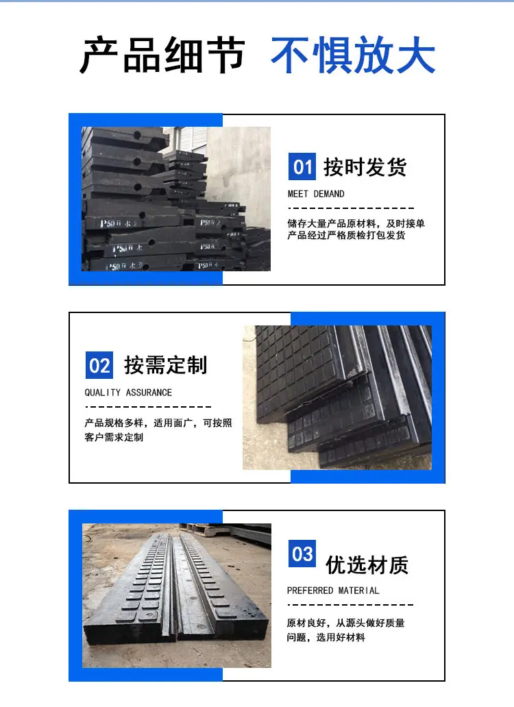 道口板_03.png