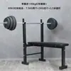 Casa Simples Cama de Levantamento de Peso Rack de Supino Rack de Barra Rack de Barra Plano Rack de Agachamento Cama de Supino Banco de Halteres Equipamento de Fitness