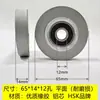 Máquina encoladora de cantos totalmente automática, rodillo de presión transportador, máquina encoladora de cantos con impresión por transferencia y ranurado integrados, rodillo de alimentación, rodillo de presión de la máquina de impresión por transferencia térmica Jidong