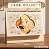 Calendario de Escritorio de Madera Estilo Antiguo Calendario 2027 Logo Personalizado Regalo Publicitario Corporativo Souvenir En Caja Estilo Chino