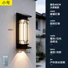Luminária Solar de Parede Externa Lâmpada de Parede à Prova d'Água Externa para Pátio Nova Iluminação de Tira Foco para Pilar de Portão de Vila Estilo Chinês