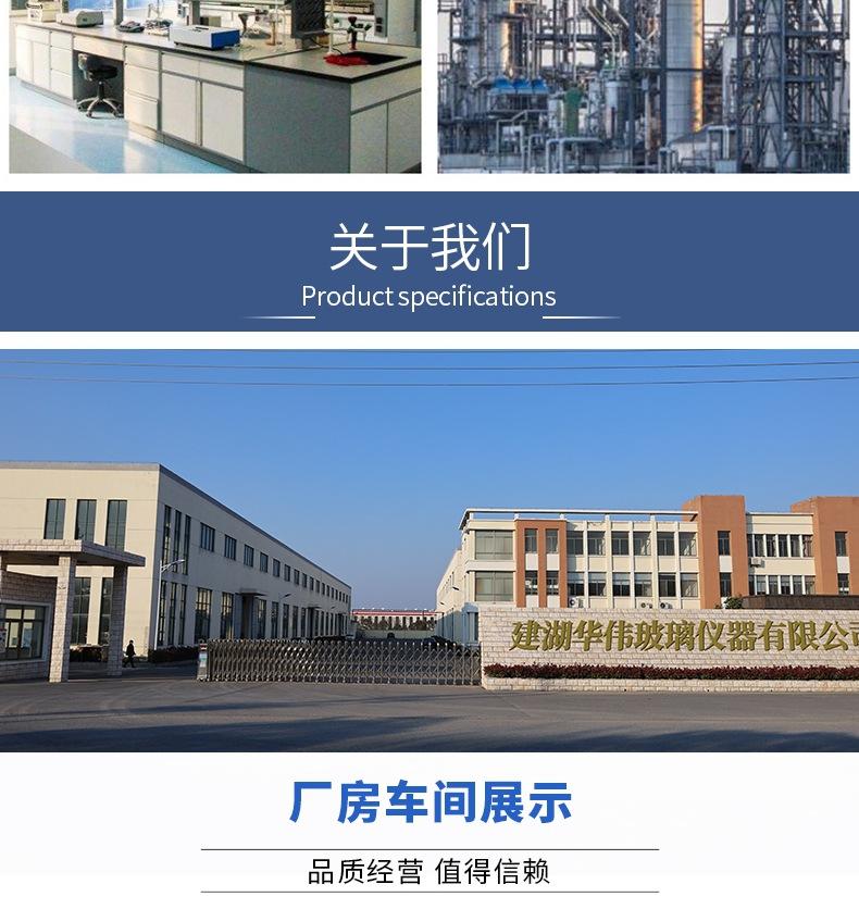 平口玻璃试管详情_10_1.JPG