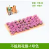 Materiais para Modelo Arquitetônico de Mesa de Areia, Paisagem em Miniatura DIY Aglomerados de Flores Feitos à Mão