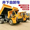 Caminhão Basculante Subterrâneo para Mineração Faixa Estreita Freio Úmido Caminhão com Caçamba Basculante Veículo de Transporte de Material para Remoção de Escória de Túnel