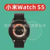 Adequado para Película de Vidro Temperado para Xiaomi Watch S5 com Bordas Curvas, Película de Vidro para Xiaomi Watchs5, Película de Alta Definição para Watchs5