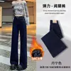 Jeans Azules de Mezclilla de Pierna Ancha para Mujer 2025 Otoño e Invierno Nuevo Estilo Popular de Este Año Cintura Alta Elásticos Forro de Felpa Pierna Recta