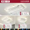 Luminária de teto com ventilador sem pás, ventilador elétrico de teto para quarto, luminária principal para sala de estar, novo pacote combinado de luminárias Zhongshan 2025 para toda a casa