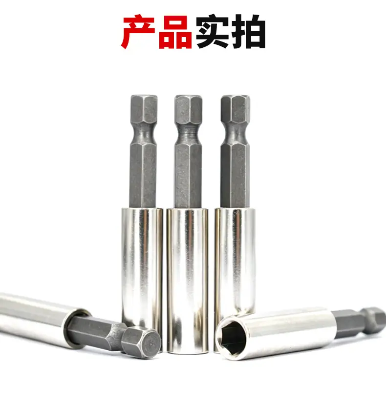 接杆详情页_07.png
