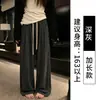 Pantalones grises de pierna ancha, estilo holgado y relajado, nueva colección otoño 2026 para mujer, adecuados para figuras petite, diseño de pierna recta, tela fluida, forrados de polar para mayor calidez, perfectos para otoño e invierno