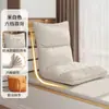 Sillón perezoso sin patas para la mesita de noche, silla con respaldo para dormitorio universitario, asiento acolchado para sentarse en la cama durante mucho tiempo