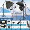 Luz de Relleno LED de 400W para Fotografía en Vivo, Luz de Bola de Belleza para Transmisiones en Vivo, Iluminación para Fotografía de Cine y Televisión, Caja de Luz Suave Panorámica de Pie