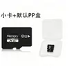 Venta directa de fábrica: Tarjeta de memoria de 4 GB, tarjeta TF, cámara de tablero de 64 GB, cámara de 32 GB, teléfono de 16 GB, dispositivo de vigilancia de 128 GB, 8 GB