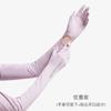 Mangas de Protección Solar de Verano para Mujer, Mangas para Brazos Transpirables, Guantes Antideslizantes para Conducir y Ciclismo, Parasol de Protección UV para Exteriores