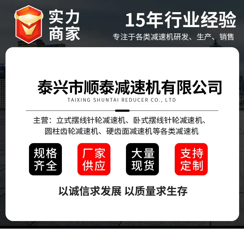 顺泰.jpg