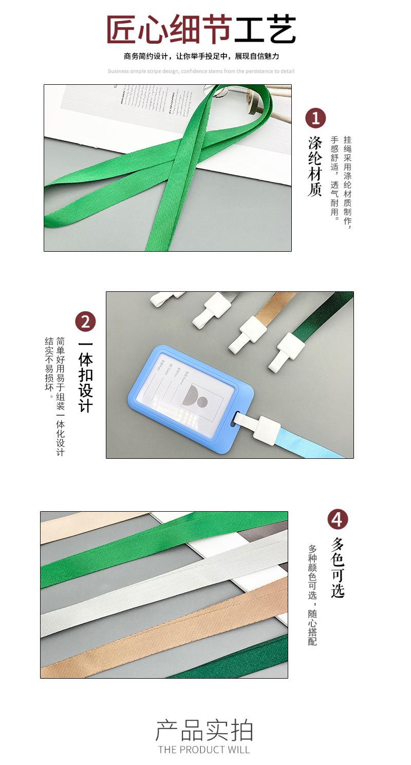 挂绳详情模板_03.jpg