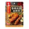 Pedido mínimo de 3 itensBase para hot pot Haidilao, molho para mergulhar, hot pot autoaquecível, lagostim, tempero para peixe em conserva com mostarda, atacado