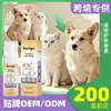 Spray Furriyo Pet Skincare Fórmula Calmante Hidratante para Cuidado da Pelagem de Cão Gato Hidratante Suavizante Cuidado da Pele e Pelagem