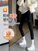 Pantalones de tiburón para mujer, nuevo estilo 2026, grises, otoño/invierno, forrados de felpa, de cintura alta, realzan las caderas, ajustados, leggings de yoga Barbie
