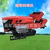 Máquina de relleno agrícola para deshierbe y recuperación Excavadora de zanjas para huertos tractor de orugas aplicador de fertilizantes máquina de relleno agrícola autopropulsada para jardín