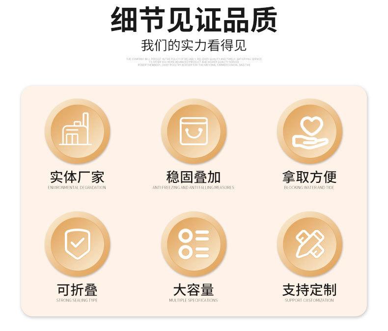 爆款详情_03