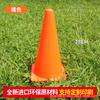 Cubo Señalizador con Agujero Cubo Cónico Entrenamiento de Fútbol Bloqueo de Carretera Cubo Obstáculo de Entrenamiento Multifuncional Cubo Cono de Helado Cubo Señalizador a Prueba de Viento