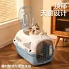 Nova caixa de transporte para animais de estimação de avião, portátil para viagens, com teto solar, resistente a impactos, gaiola de gato respirável, bolsa para gato, caixa de transporte para carro